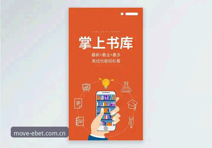 易倍体育app下载全流程体验深度分析——资深用户实测分享