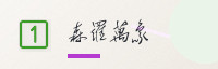 合作伙伴